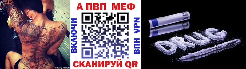 Где купить Тбилисская APVP Марихуана МЕФ Гашиш Cocaine