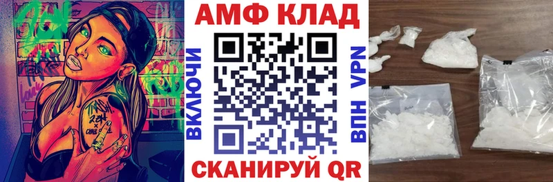 даркнет сайт  Тбилисская  АМФЕТАМИН Premium 