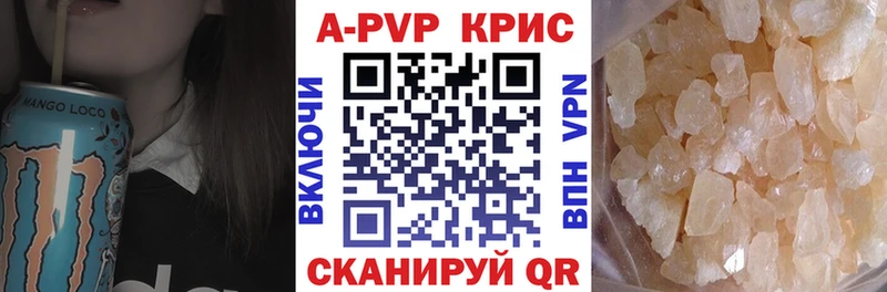 Альфа ПВП VHQ наркошоп Тбилисская