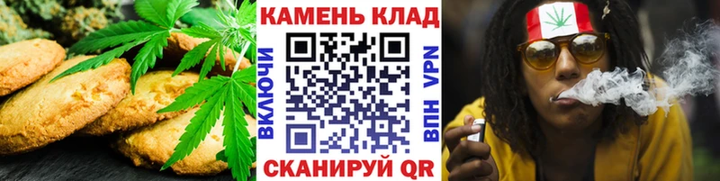 Печенье с ТГК марихуана  Тбилисская 