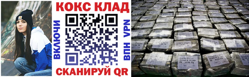 COCAIN Fish Scale  блэк спрут ссылки  Тбилисская  закладка 