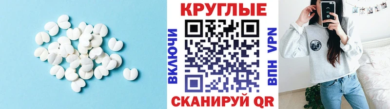 Ecstasy 280 MDMA  Тбилисская 