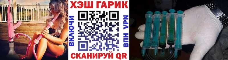 ГАШ VHQ  Тбилисская 