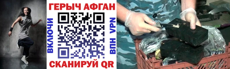 ГЕРОИН VHQ  Тбилисская 