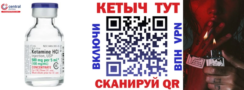 КЕТАМИН ketamine  наркотики  Тбилисская 