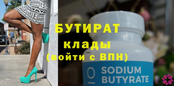 стаф Белоозёрский