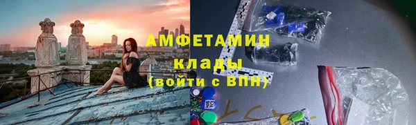 а пвп мука Беломорск