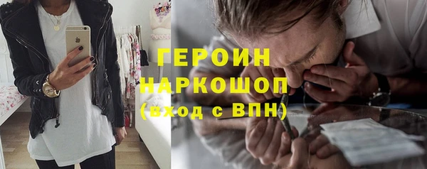 стаф Белоозёрский