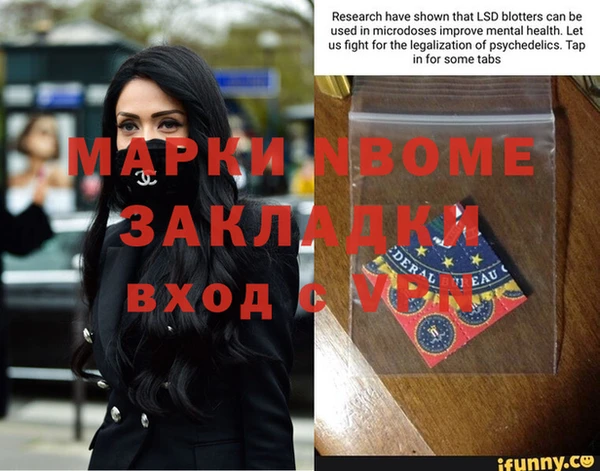 а пвп мука Беломорск