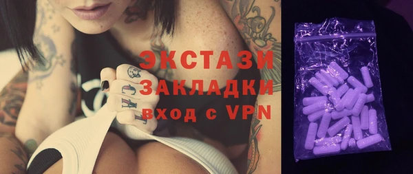 стаф Белоозёрский