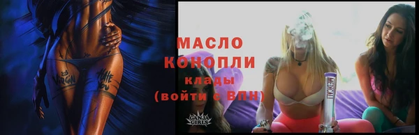 а пвп мука Беломорск
