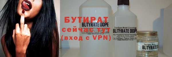 стаф Белоозёрский