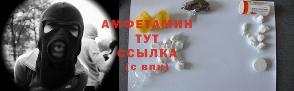 стаф Белоозёрский