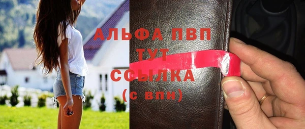 стаф Белоозёрский