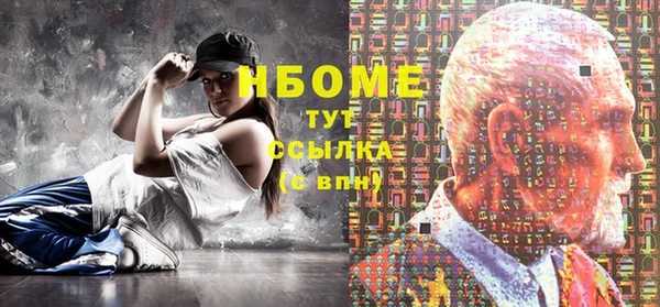 а пвп мука Беломорск