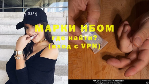экстази Няндома