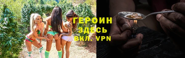 крисы Богородицк