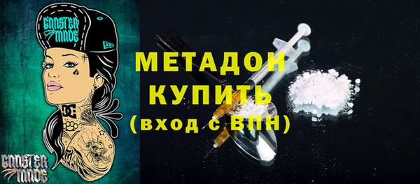 стаф Белоозёрский