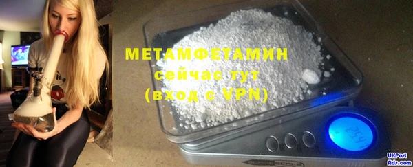 стаф Белоозёрский