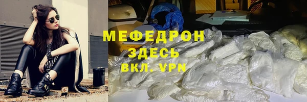 а пвп мука Беломорск