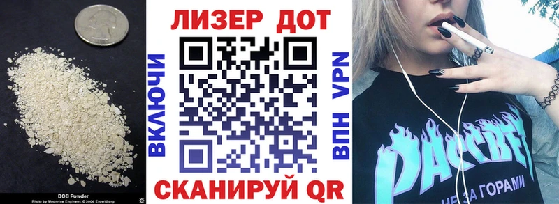 ссылка на мегу зеркало  Тбилисская  Лсд 25 экстази кислота 