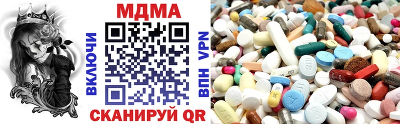 МДМА молли  Тбилисская 