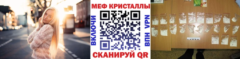 Мефедрон 4 MMC  Тбилисская 