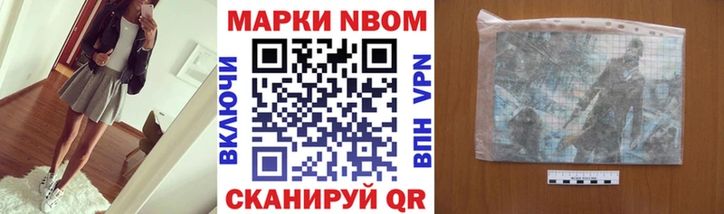 цена   Тбилисская  mega зеркало  Наркотические марки 1,5мг 