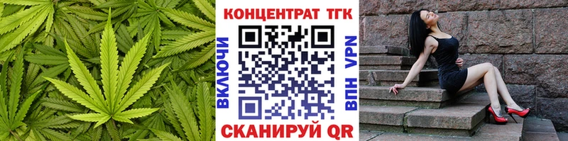 это формула  Тбилисская  Дистиллят ТГК Wax  купить закладку 